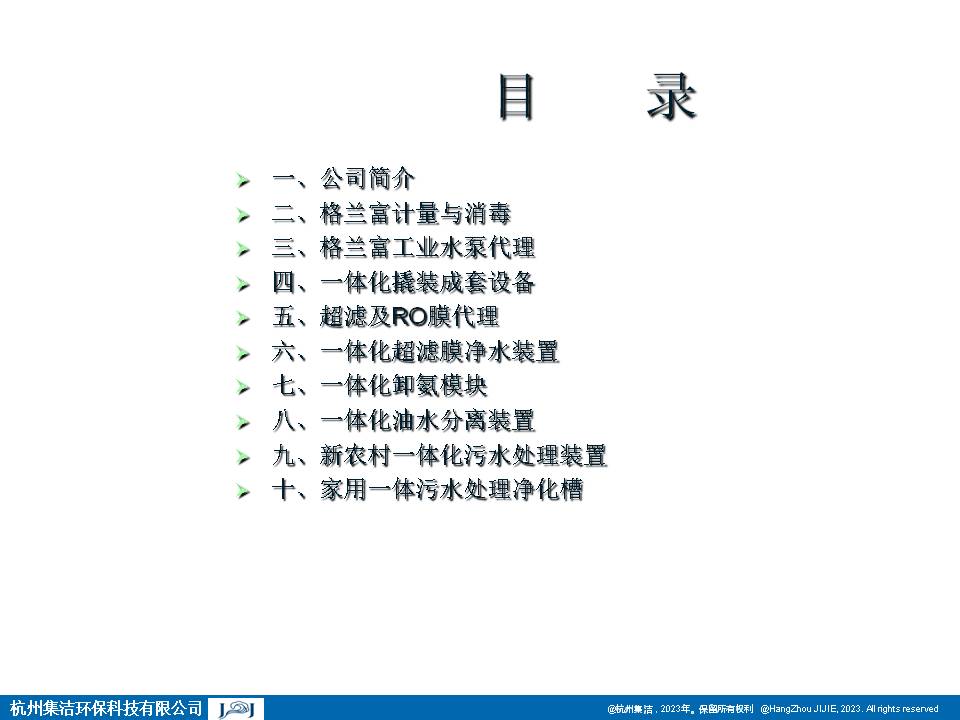 幻灯片2.JPG